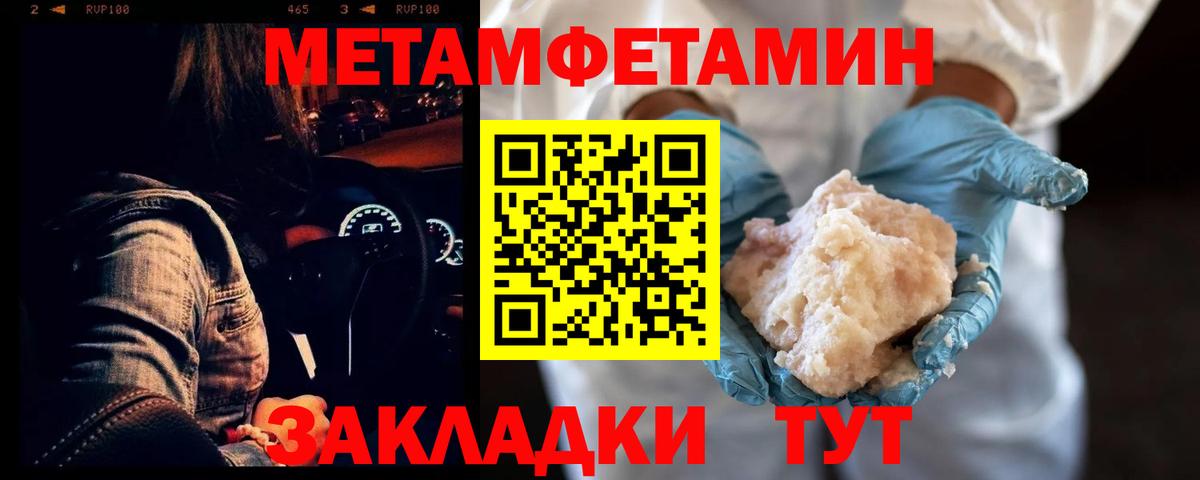 Amphetamine 98%  АМФЕТАМИН  Ангарск  omg ССЫЛКА  Вход с VPN 