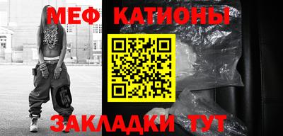 стафф Новодвинск