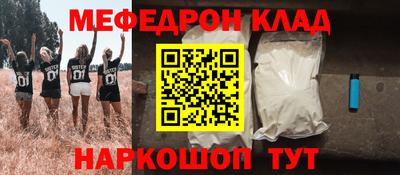 стафф Новодвинск