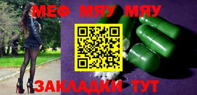 стафф Новодвинск