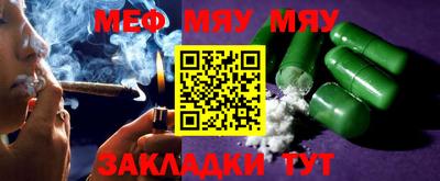 стафф Новодвинск