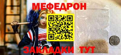 стафф Новодвинск