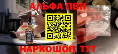 марки nbome Новозыбков
