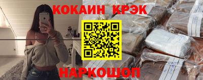 стаф Новокубанск