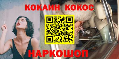стаф Новокубанск