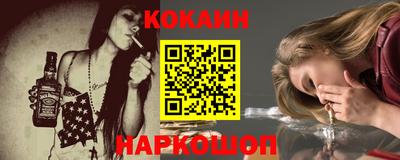 стафф Новодвинск
