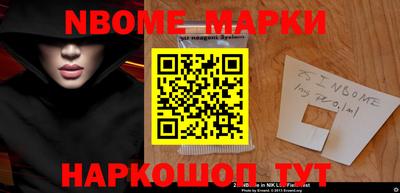 стаф Новокубанск