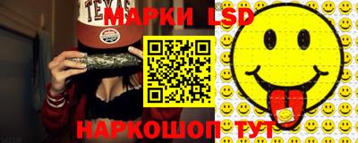 стафф Новодвинск