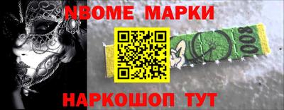 стаф Новокубанск