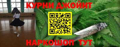 марки nbome Новозыбков