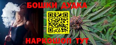 марки nbome Новозыбков