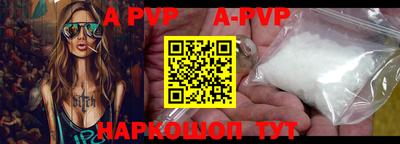 стафф Новодвинск