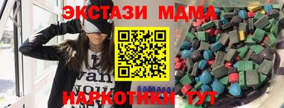 стаф Новокубанск