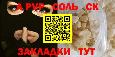 марки nbome Новозыбков