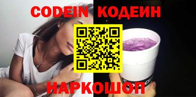 марки nbome Новозыбков