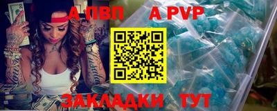 стаф Новокубанск