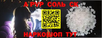 марки nbome Новозыбков