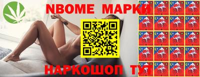 стаф Новокубанск