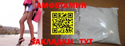 марки nbome Новозыбков