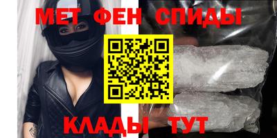 стаф Новокубанск