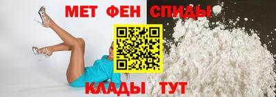 стаф Новокубанск