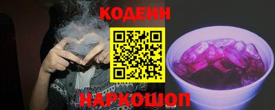 стафф Новодвинск