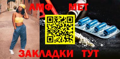 стафф Новодвинск