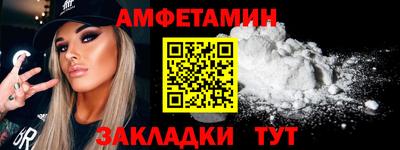 марки nbome Новозыбков
