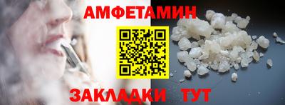 марки nbome Новозыбков