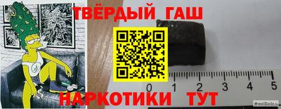 марки nbome Новозыбков