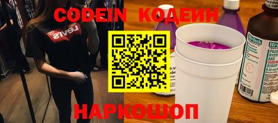 стафф Новодвинск