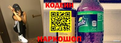 стафф Новодвинск