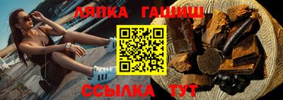 стафф Новодвинск