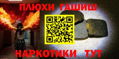 стафф Новодвинск