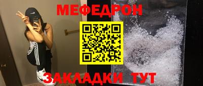 стаф Новокубанск