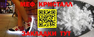 стаф Новокубанск
