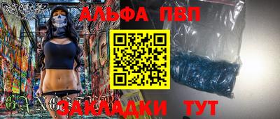 марки nbome Новозыбков