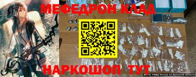 марки nbome Новозыбков