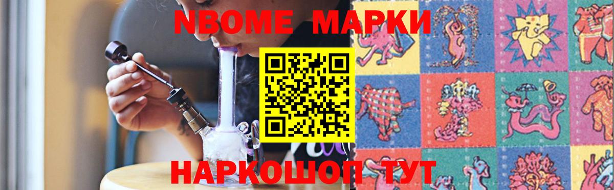 Лсд 25 экстази ecstasy  Вход с VPN  LSD-25 экстази кислота  Ангарск 